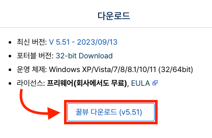 꿀뷰 다운로드 사용법 단축키 완벽가이드 (최신버전) 1 꿀뷰 다운로드 이미지