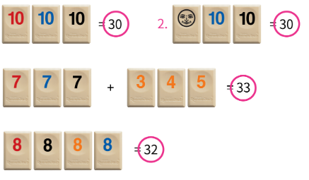 루미큐브 규칙 및 PC 하는법 잘하는 꿀팁 공개 3 루미큐브 등록 이미지