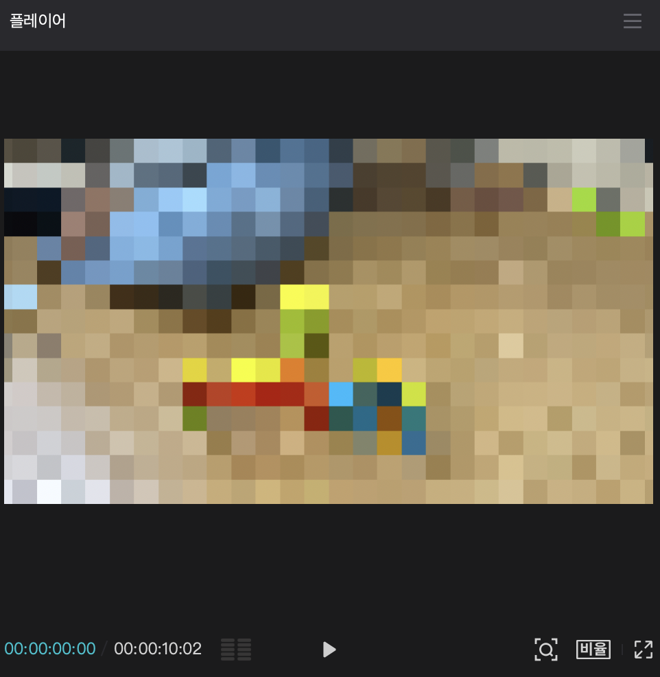 캡컷(Capcut) PC 다운로드 사용법 | 캡컷 모자이크 1분 완벽정리 6 캡컷 모자이크 이미지