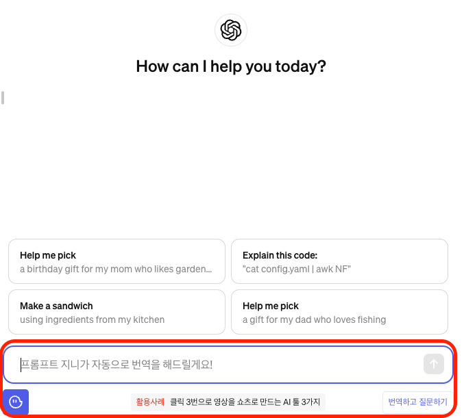 프롬프트 지니 이미지