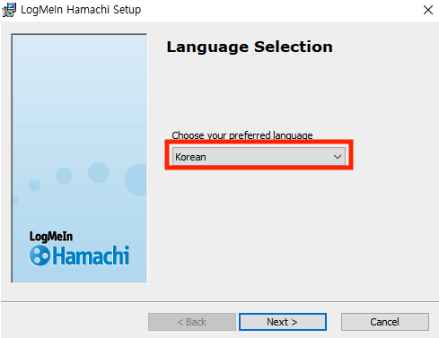 하마치(Hamachi) 다운로드 및 터널문제 VPN 오류 쉬운 해결법 2 하마치 다운로드 이미지