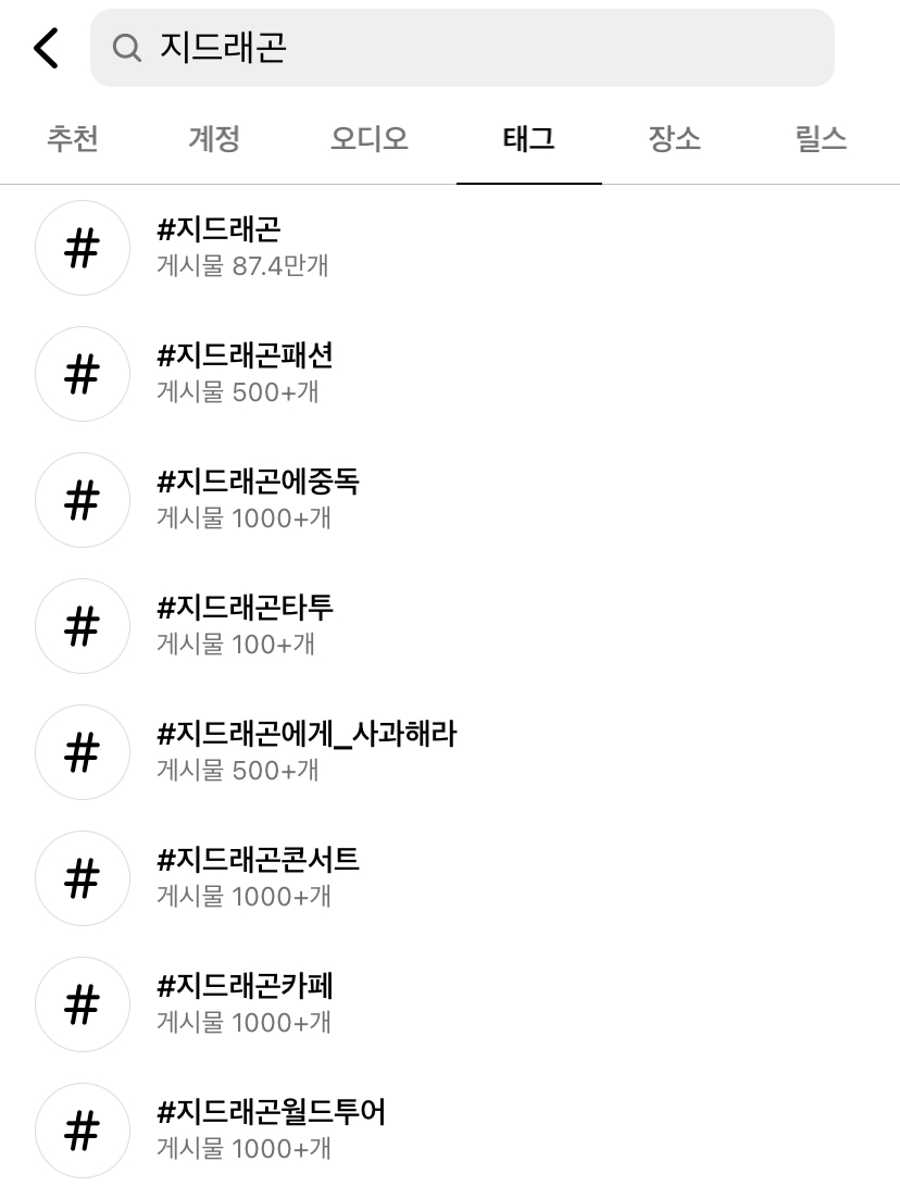 인스타 팔로우 늘리기 이미지