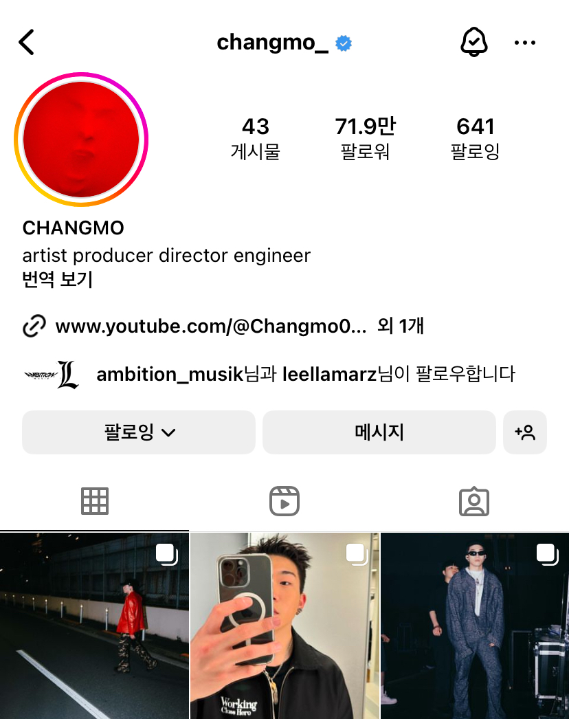 인스타 팔로우 늘리는법 이미지