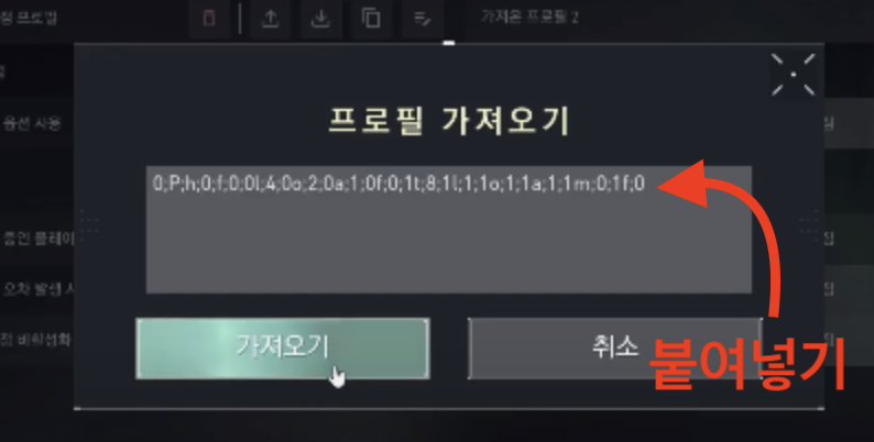 발로란트 조준점 사이트 감도 프로선수 설정법 보러가기 3 스크린샷 2024 05 01 21.19.19