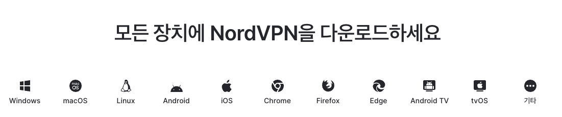 노드vpn 다운로드 이미지