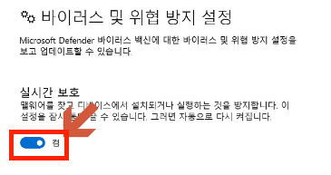 kms오토넷 다운로드 바이러스없는 정식 프로그램 설치 방법 4 kms오토넷 다운로드 이미지