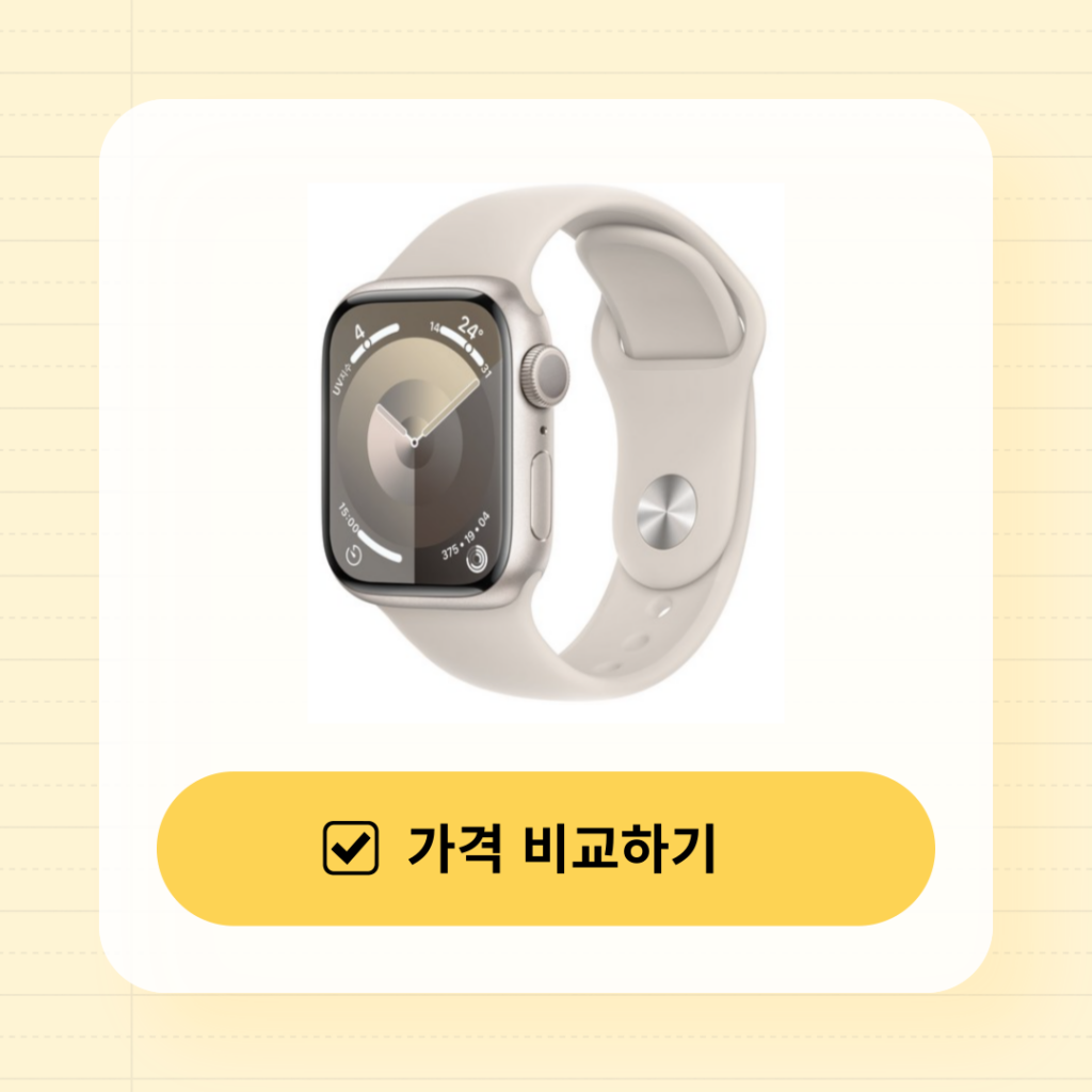 애플워치 셀룰러 개통 해지하는법 요금 총정리 2 애플워치 GPS 셀룰러 차이 이미지