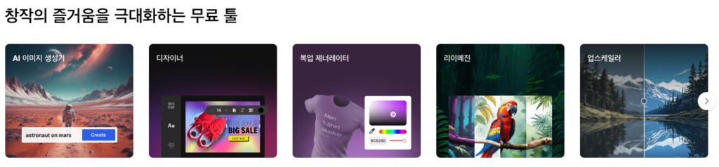 프리픽 무료 벡터 이미지 다운로드 저작권 이용 범위 자세히 보기 Freepik.com 1 프리픽 이미지