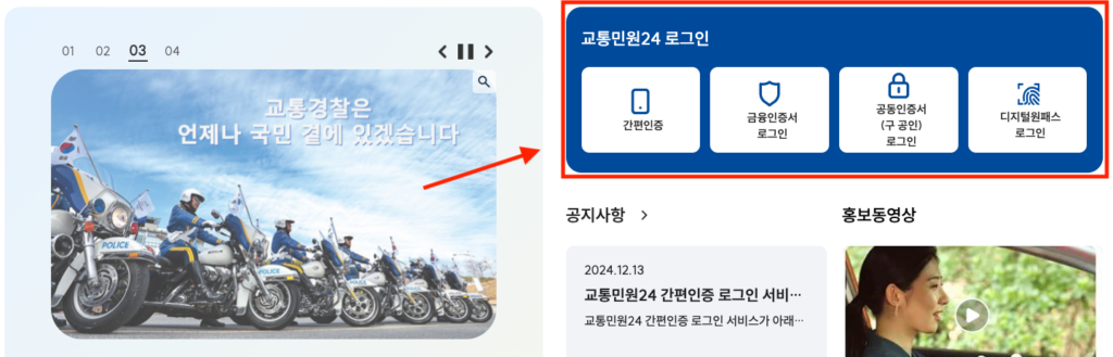 운전면허증 적성검사 갱신 온라인 신청하기 기간 조회 준비물까지 총정리 | www.safedriving.or.kr 바로가기 1 운전면허증 적성검사 갱신 이미지