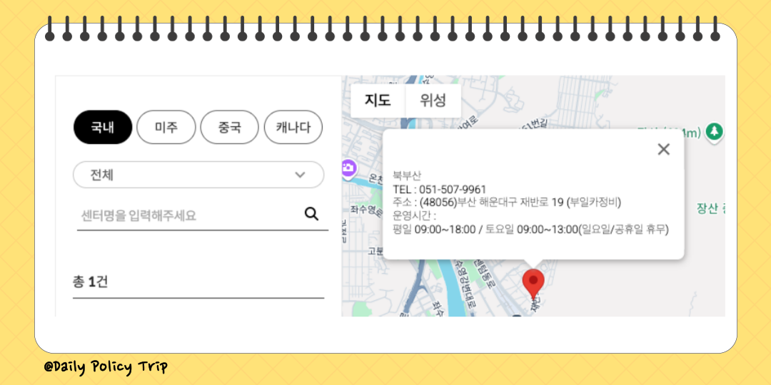 쿠첸 AS 서비스센터 이미지