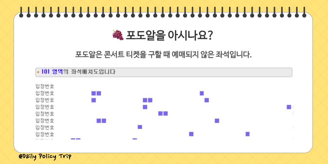 티켓팅 연습 사이트 이미지