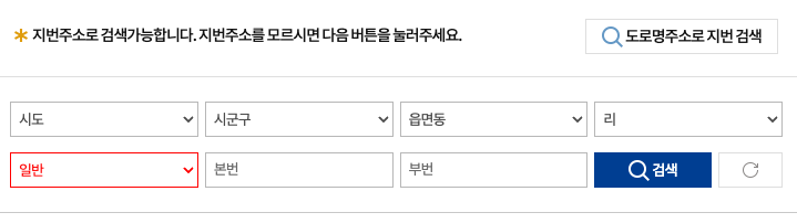 건축물대장 무료열람 조회 방법 사이트 TOP3 2 건축물대장 무료열람 이미지