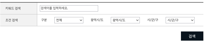 기아오토큐 서비스센터 예약 이미지