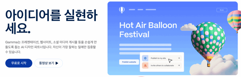 파워포인트 PPT 무료 템플릿 다운로드 공유 사이트 TOP 3 3 PPT 무료 다운로드 이미지