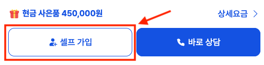 KT인터넷 설치 및 가입 시 현금지원금 사은품 최대 혜택 제공 1 KT인터넷 설치 이미지