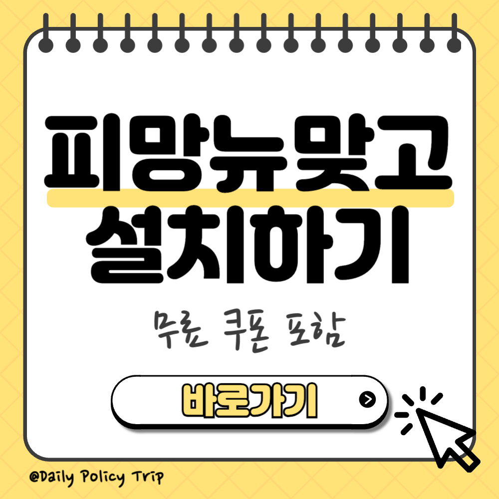 피망뉴맞고 썸네일