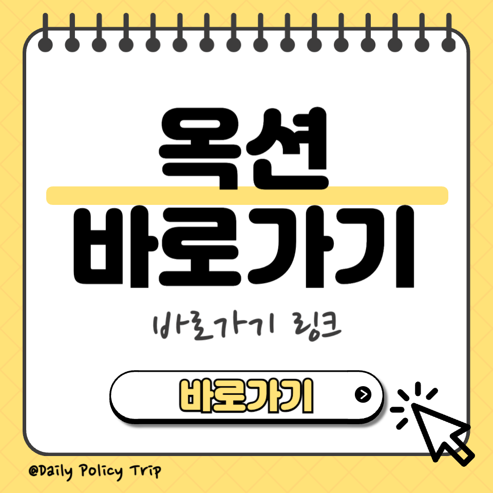 옥션 바로가기 썸네일